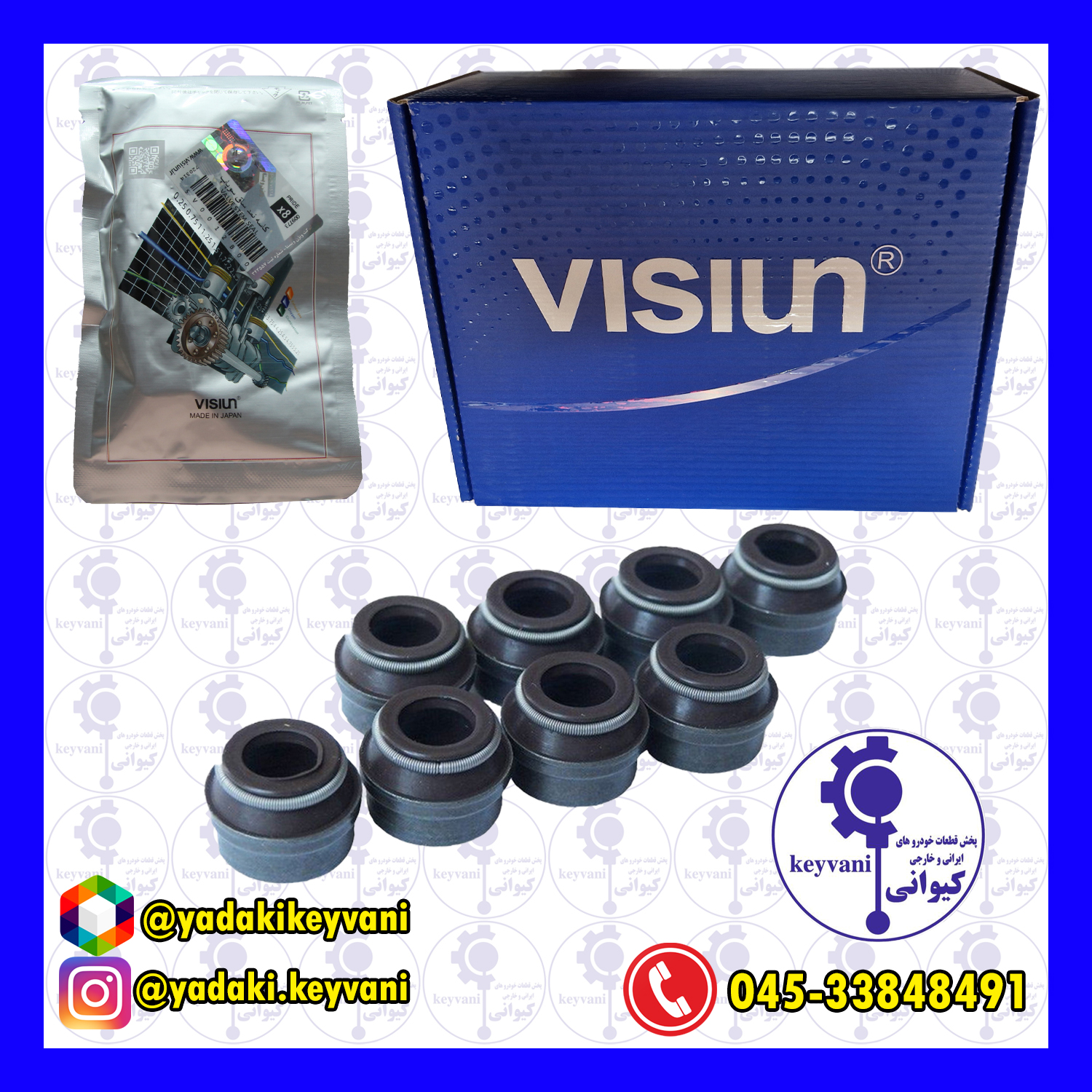 لاستیک ساق سوپاپ پژ405