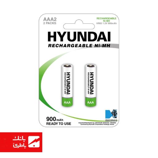 باتری نیکل متال نیم قلمی هیوندای 900 میلیآمپرساعت بسته 2 عددی