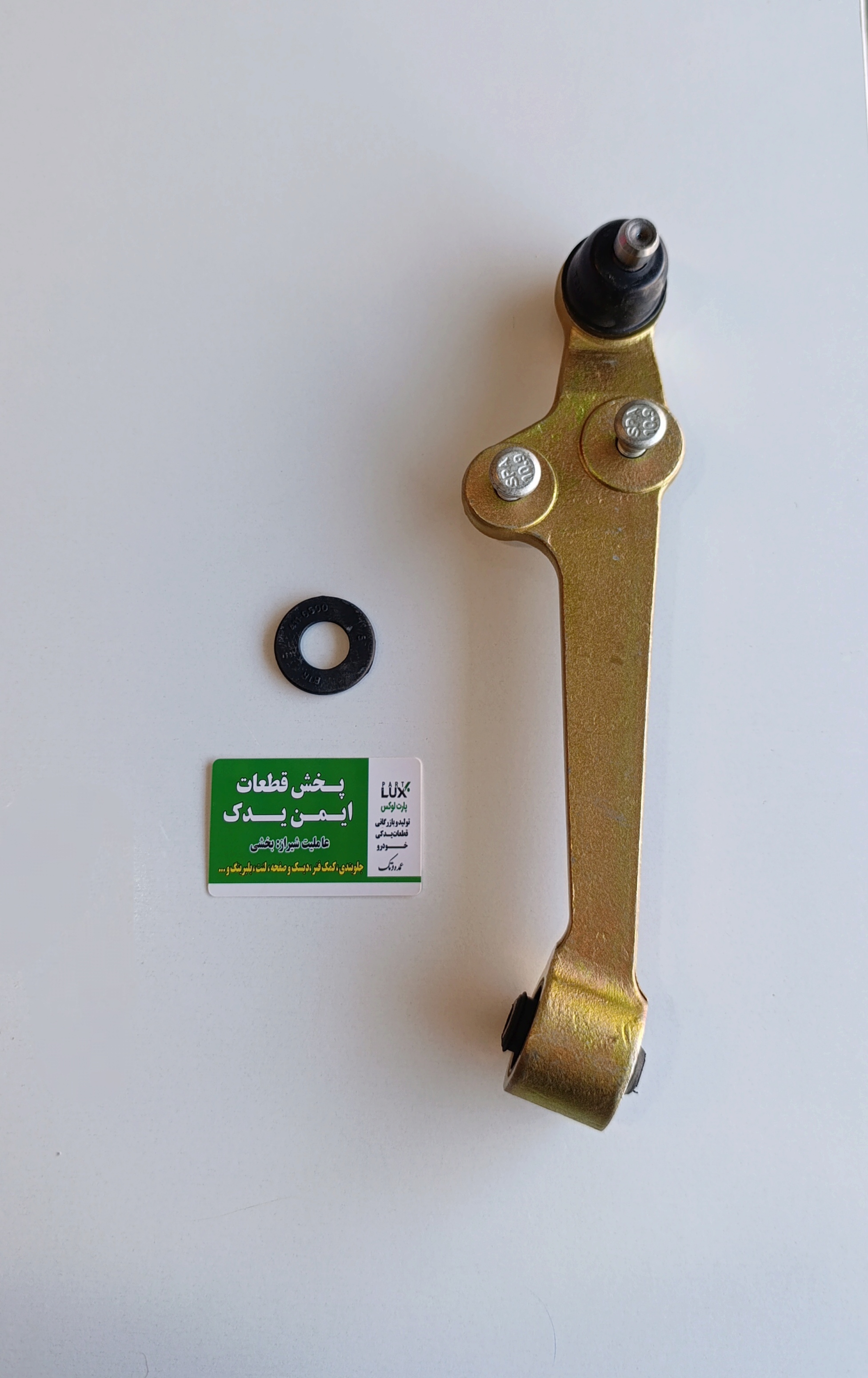 طبق تیبا/ساینا/کوییک/اطلس/سهند