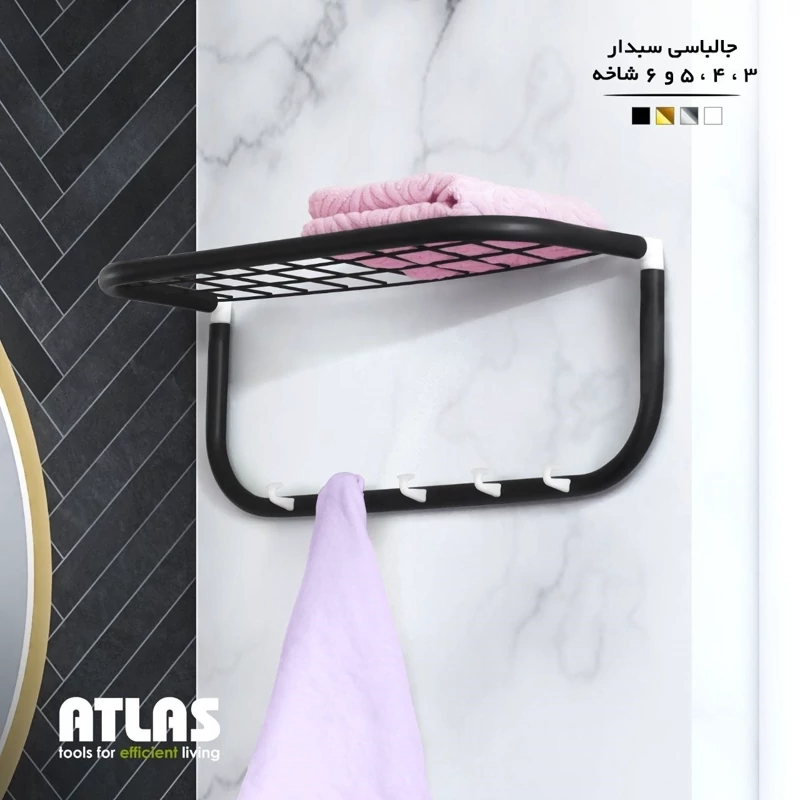جالباسی دیواری سبد دار (توشه نگهدار ) اطلس رنگ سفید