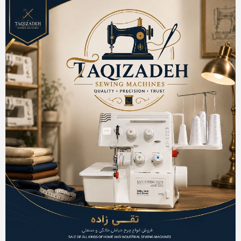 صابر تقی زاده 