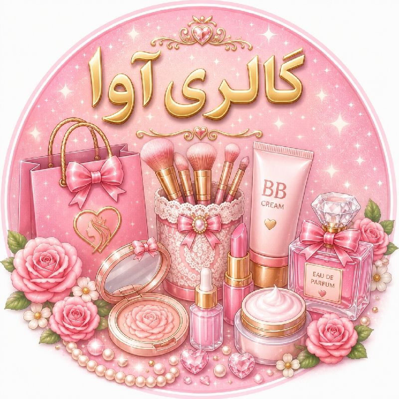 خانوم رضایی