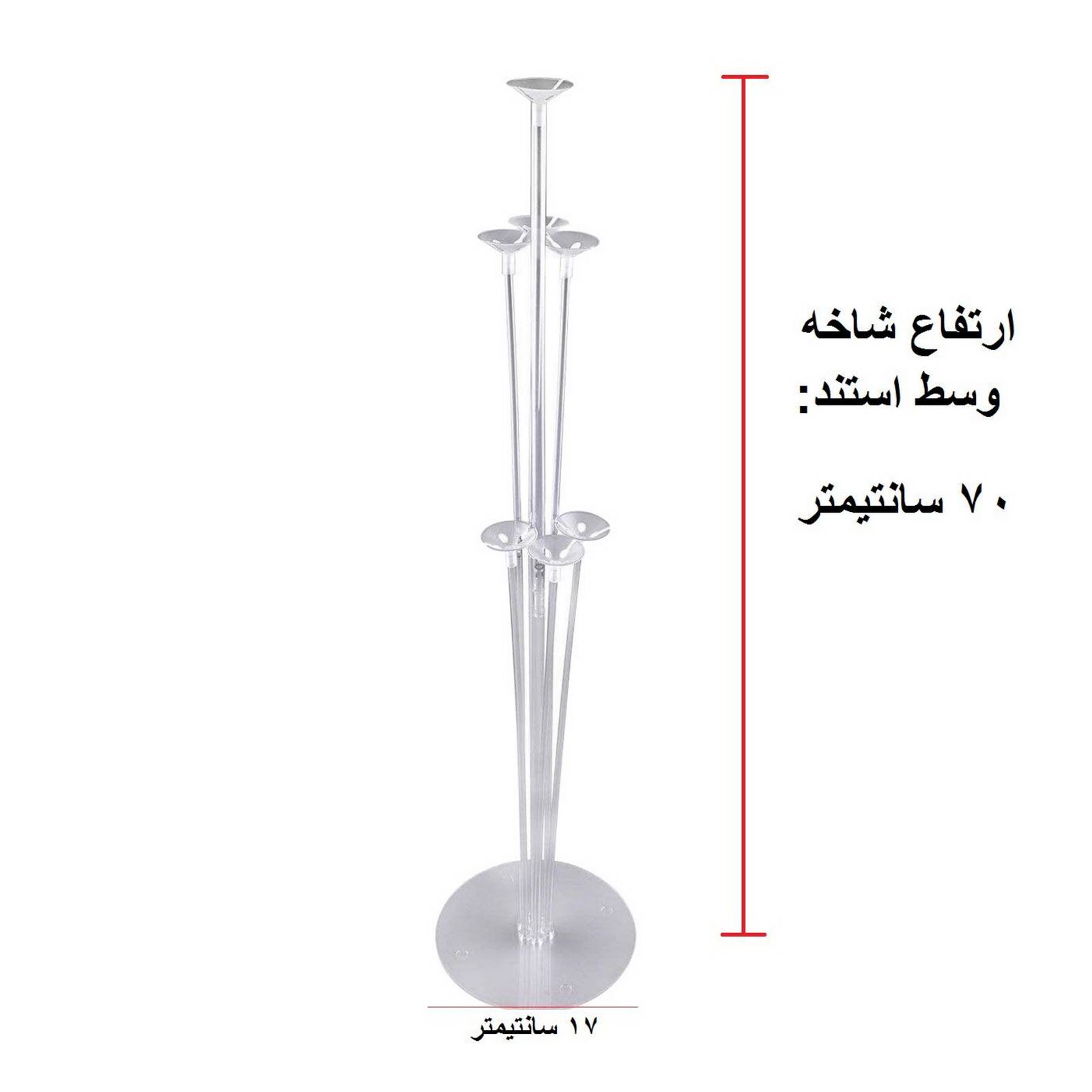 استند بادکنک 7 شاخه