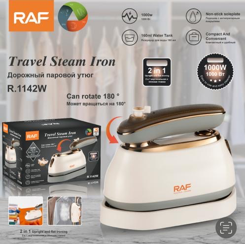 اتو بخار مسافرتی راف برند راف مدل R1142w