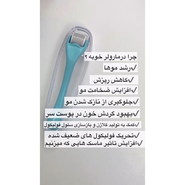 خرید درمارولر 540 نیدل سایز 1 میلی متر تقویت رشد مو و جوانسازی پوست