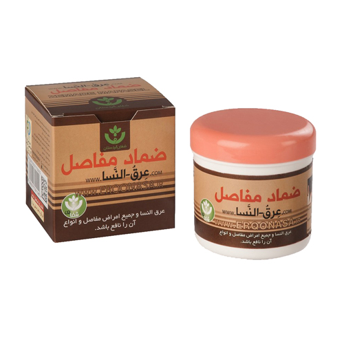 پماد گیاهی عرق النسا - ضماد مفاصل