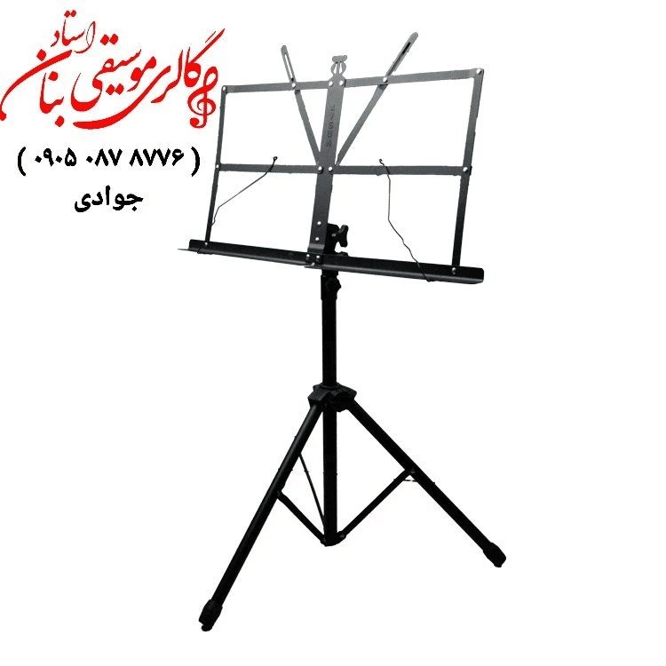 پایه نت آیسان همراه کاور