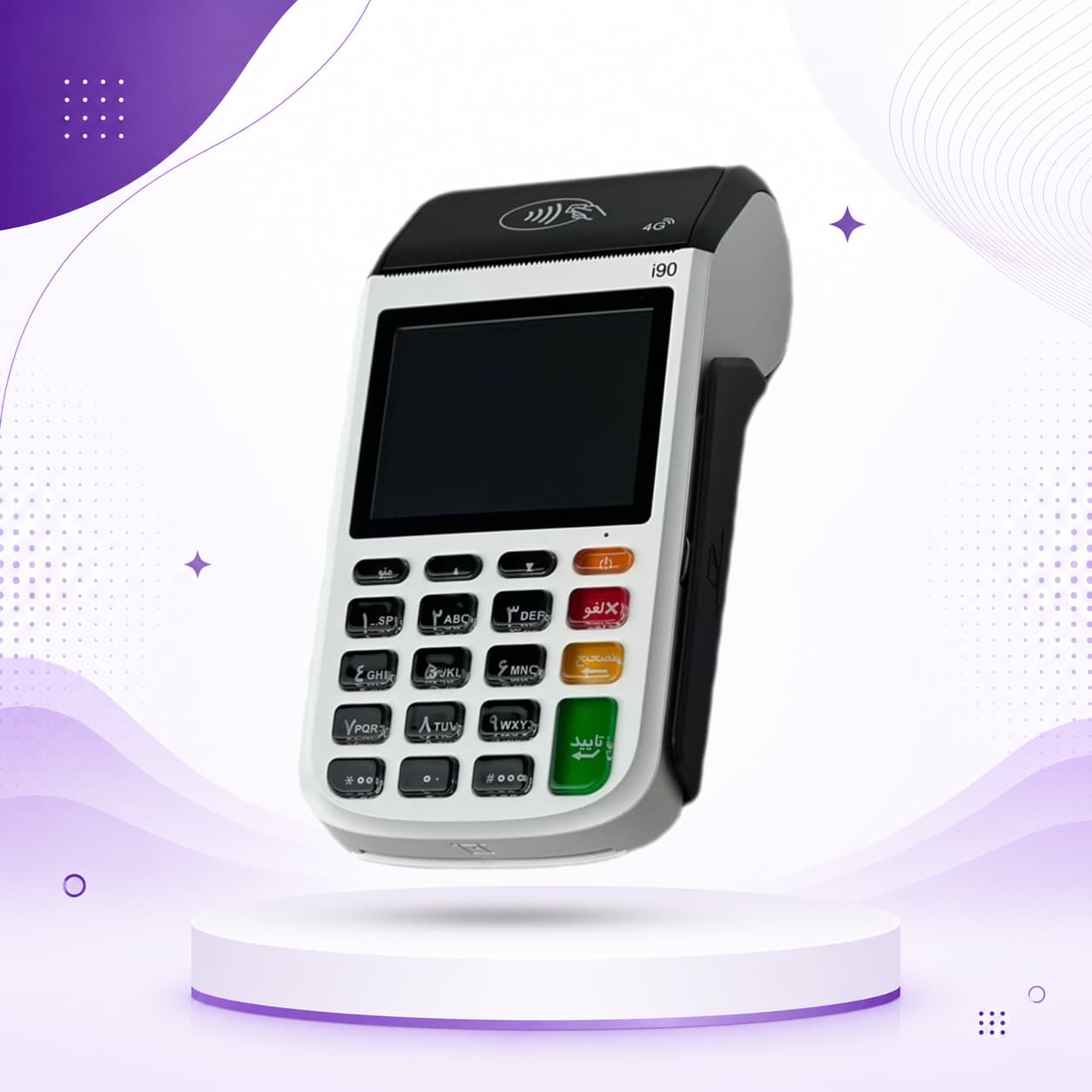 دستگاه کارتخوان i90