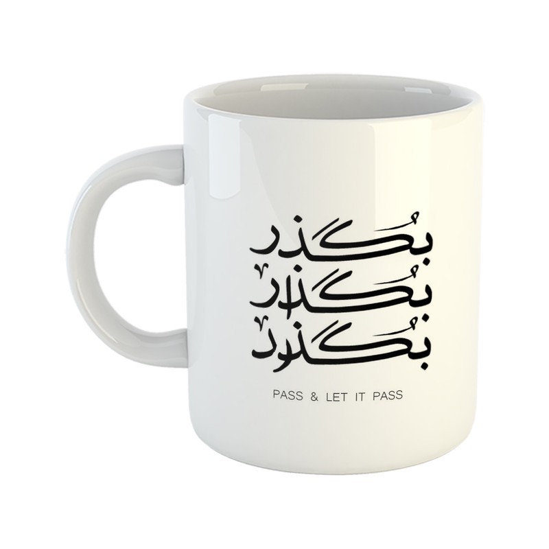 ماگ هومر ماگ طرح انگیزشی مدل بگذر