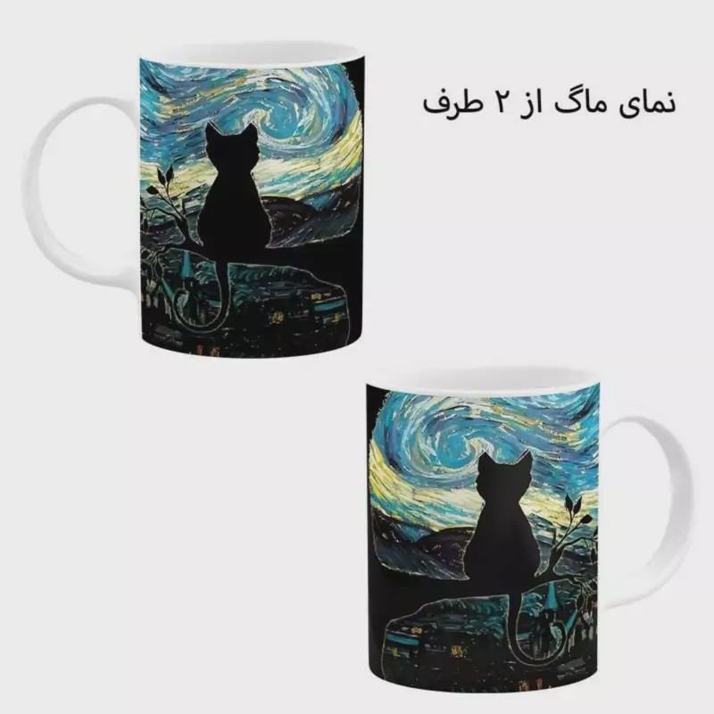 ماگ سرامیکی سفید طرح گربه ونگوگ کد 01
