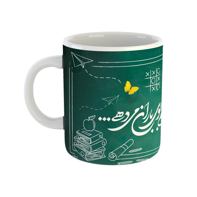 ماگ هومر ماگ مدل معلم طرح تخته سیاه