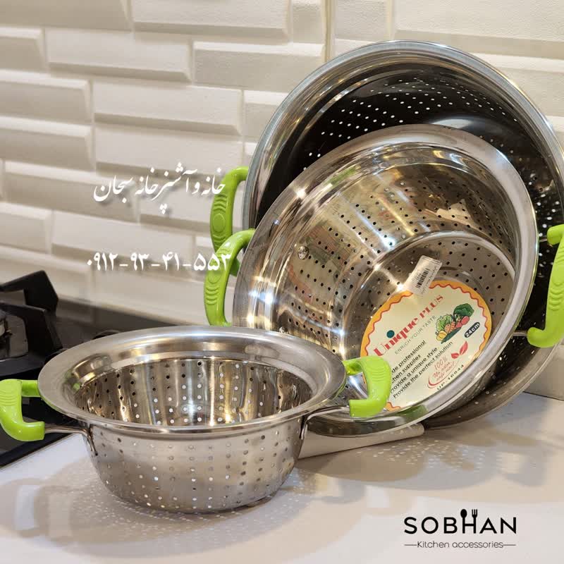 آبکش استیل دسته پلاستیکی یونیک در سه سایز
