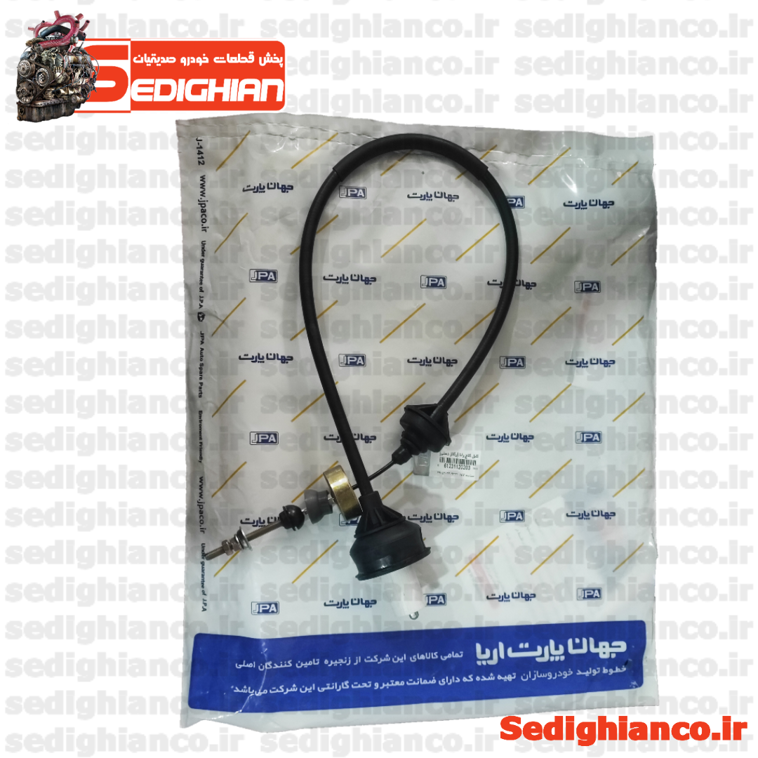 سیم کلاچ رانا تنظیم دستی ( رگلاژ )/ جهان پارت