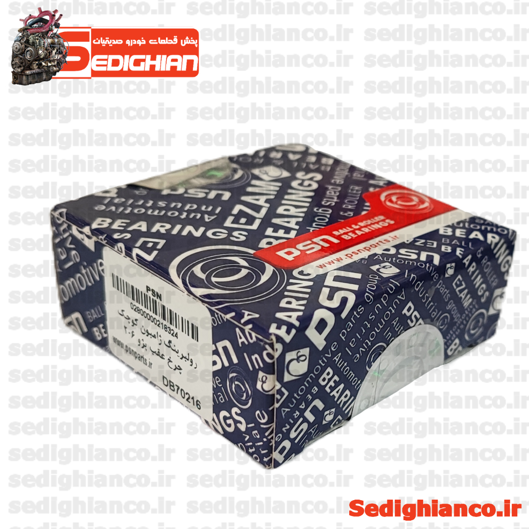 بلبرینگ ژامبون کوچک ( بیرونی ) پژو 206 PSN/ عظام