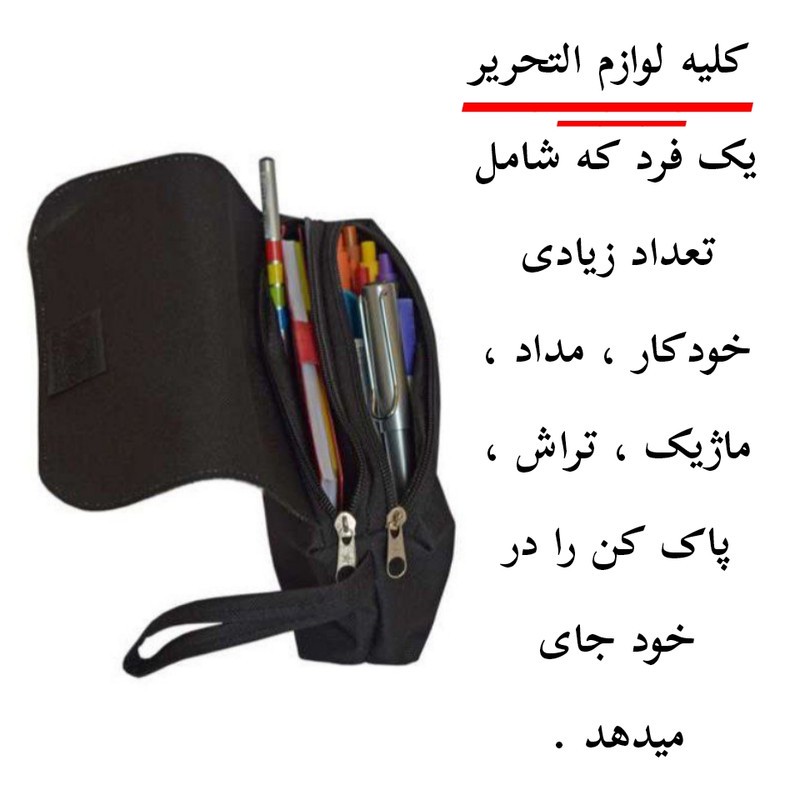 جامدادی پاد آفرین مدل اسم شخصی طرح بن تن Ben 10 اسم رادین کد p1031