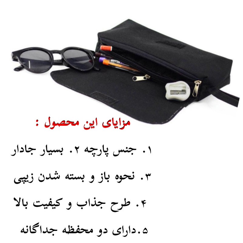 جامدادی پاد آفرین مدل اسم شخصی طرح بن تن Ben 10 اسم رادین کد p1031