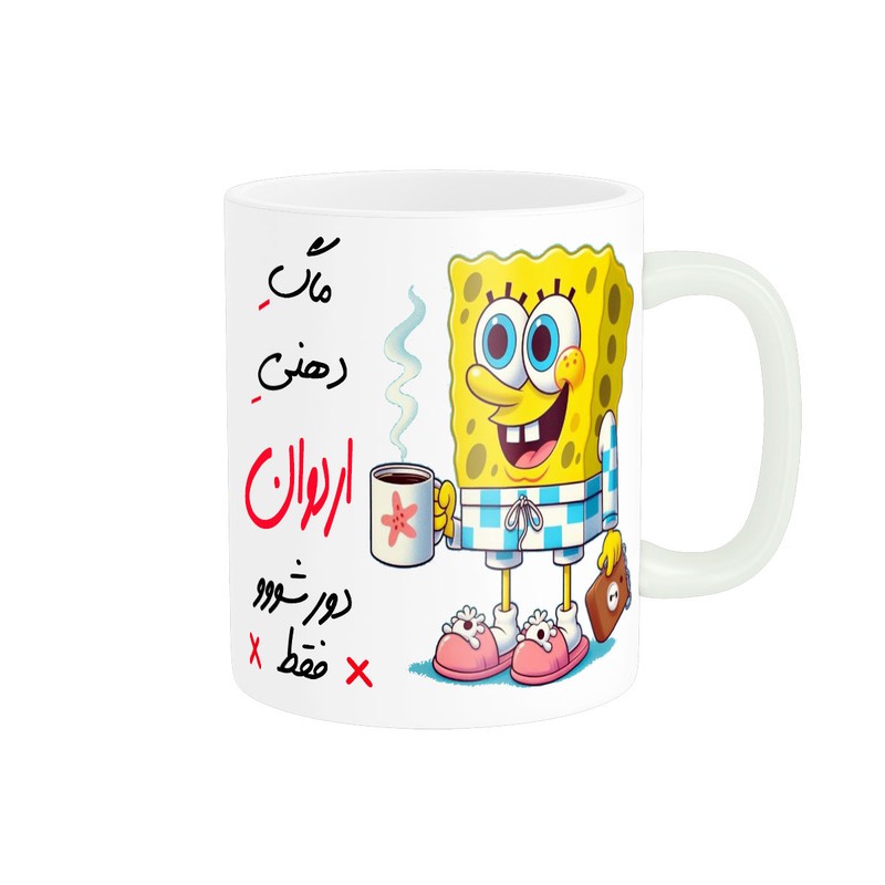 ماگ ناریکو مدل لیوان شخصی طرح اسم اردوان کد 013402