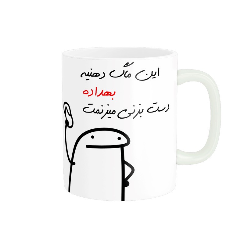 ماگ مدل شخصی بهداد کد 12