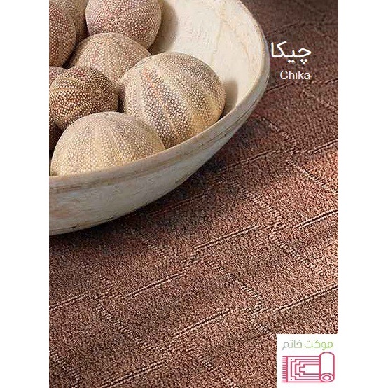 موکت طرح چیکا (ظریف مصور) نمدی