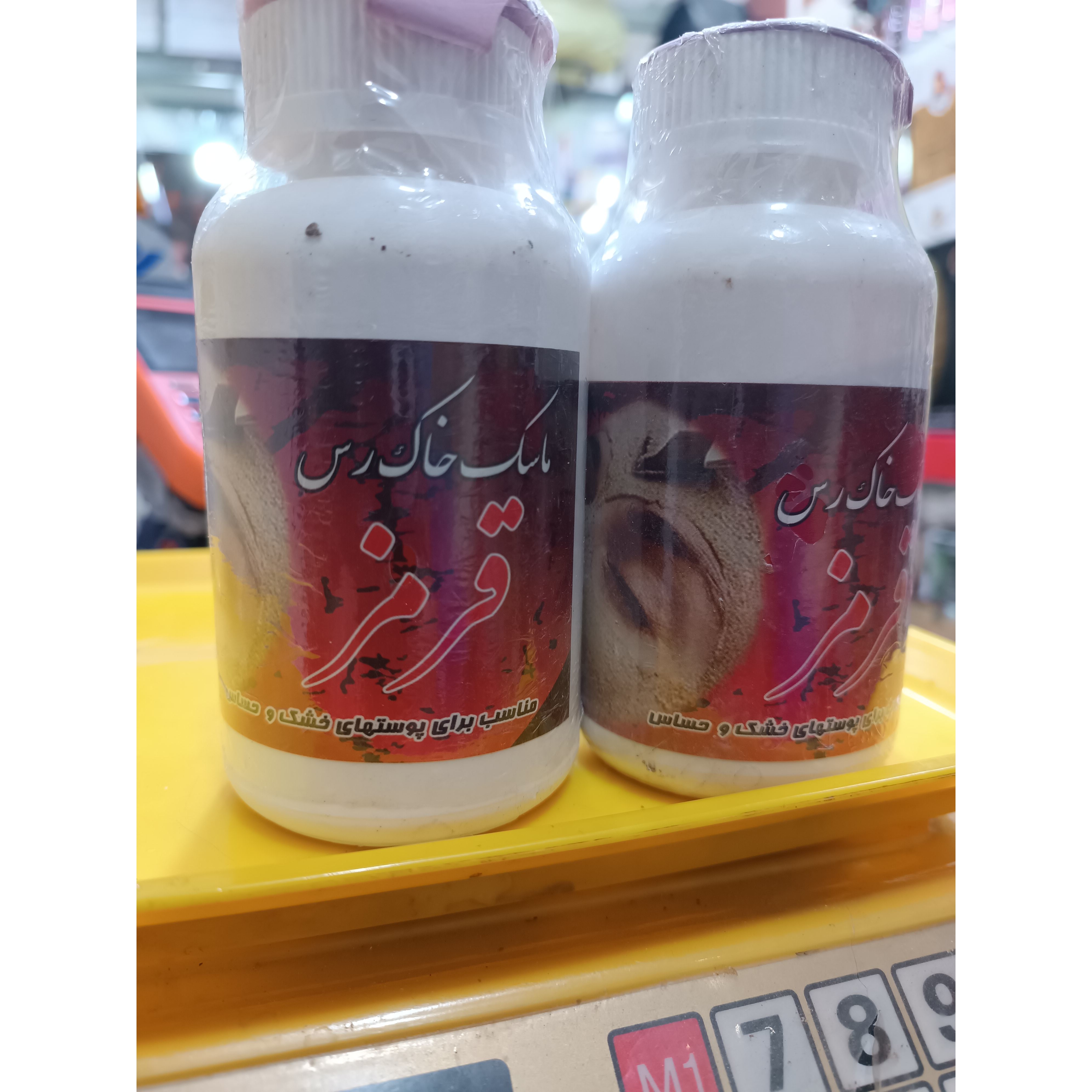ماسک خاک رس قرمز
