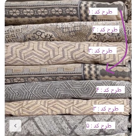 روفرشی سیمین