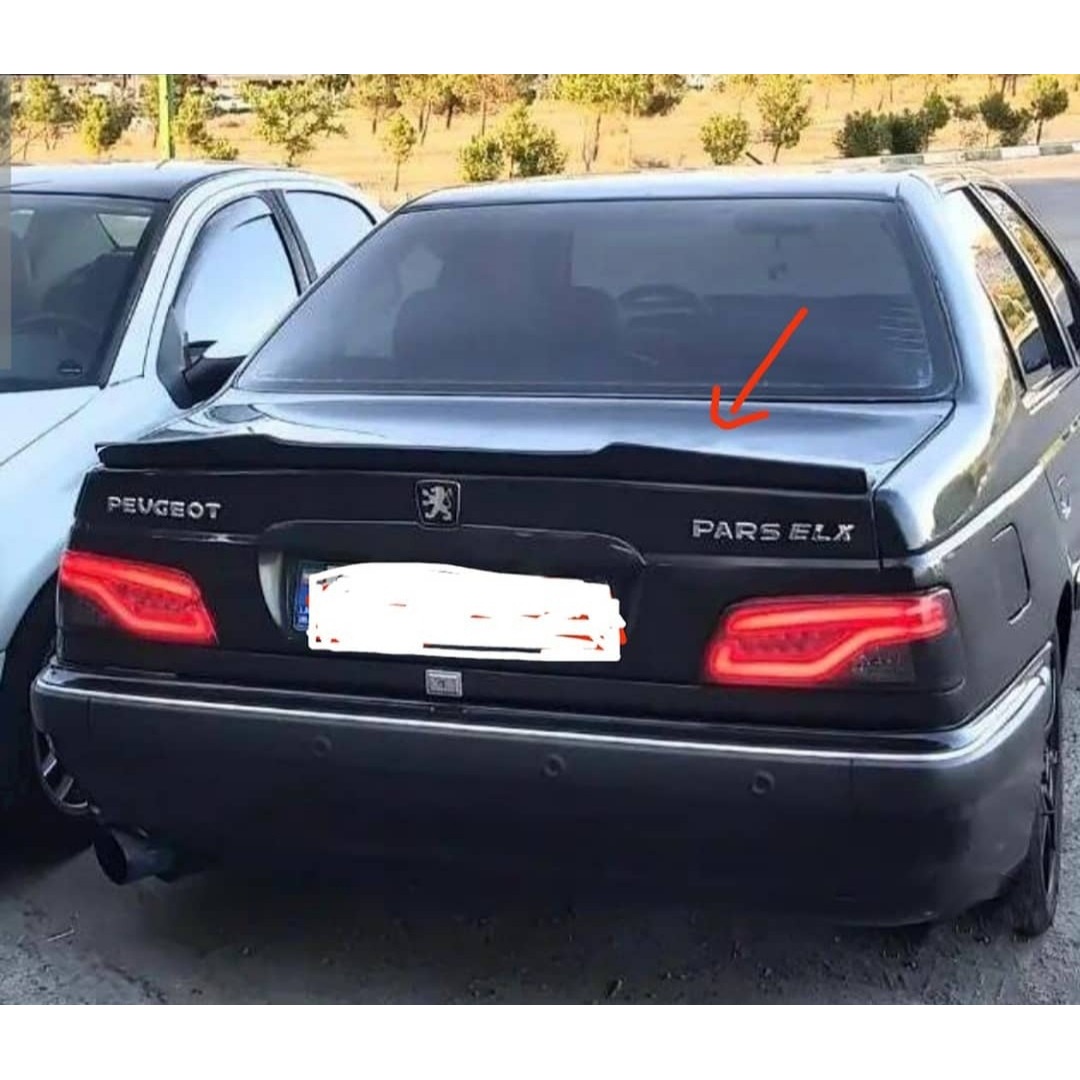 بال اسپرت پارس (پرشیا)