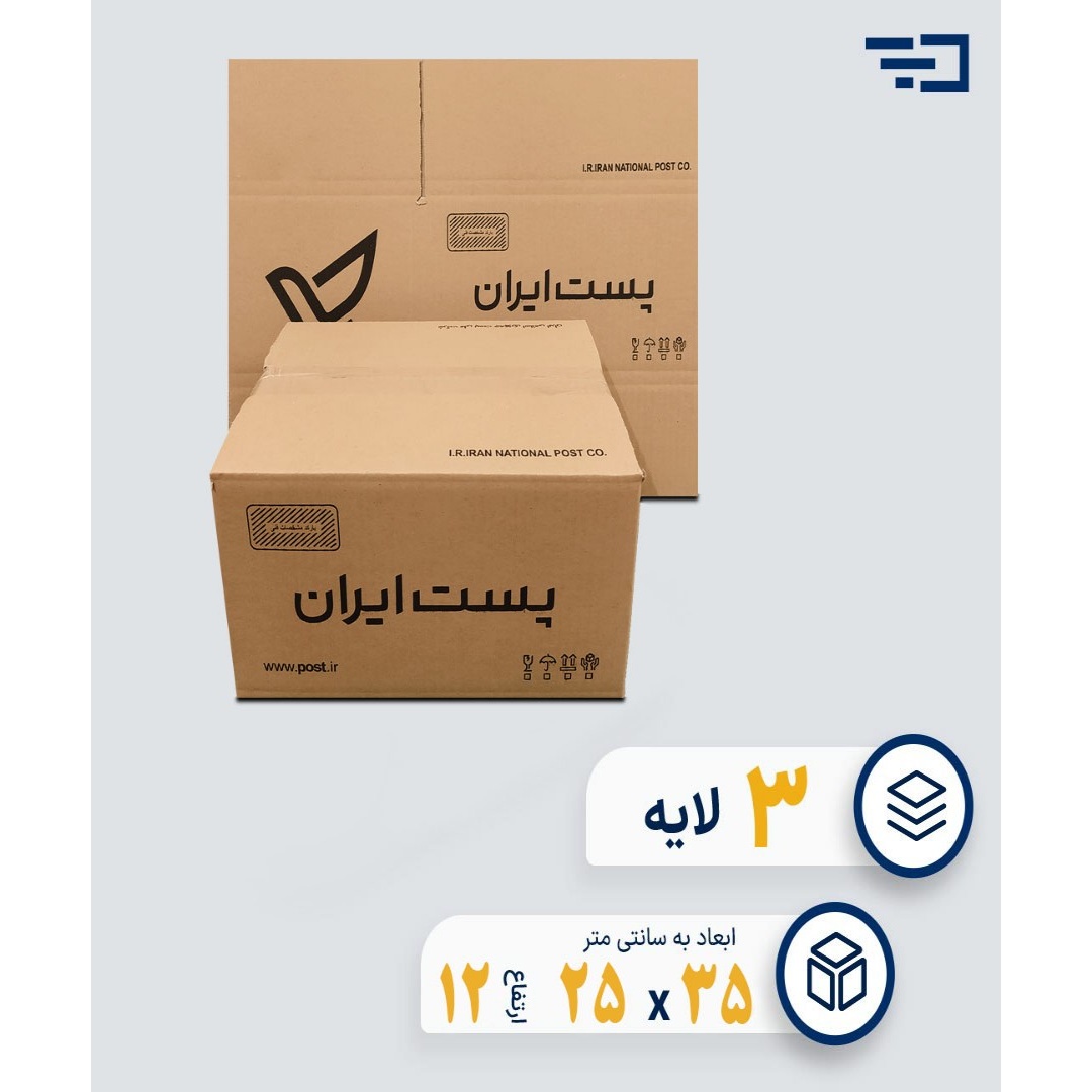 کارتن پستی سایز پنج کتابی