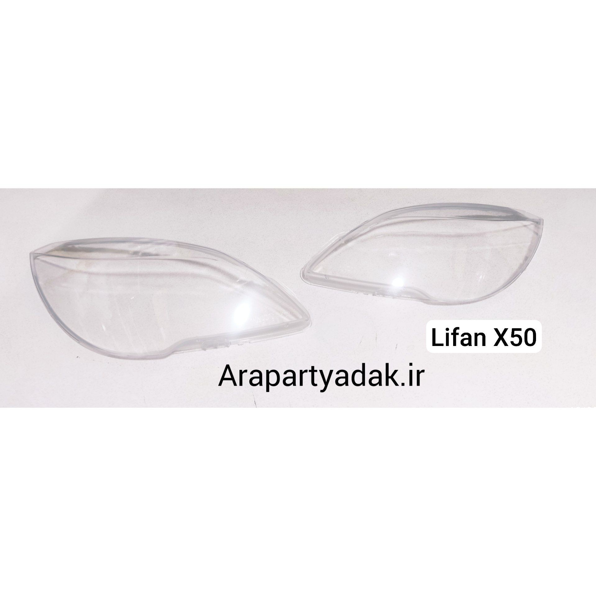 طلق چراغ جلو لیفان Lifan ایکس 50 X چپ و راست