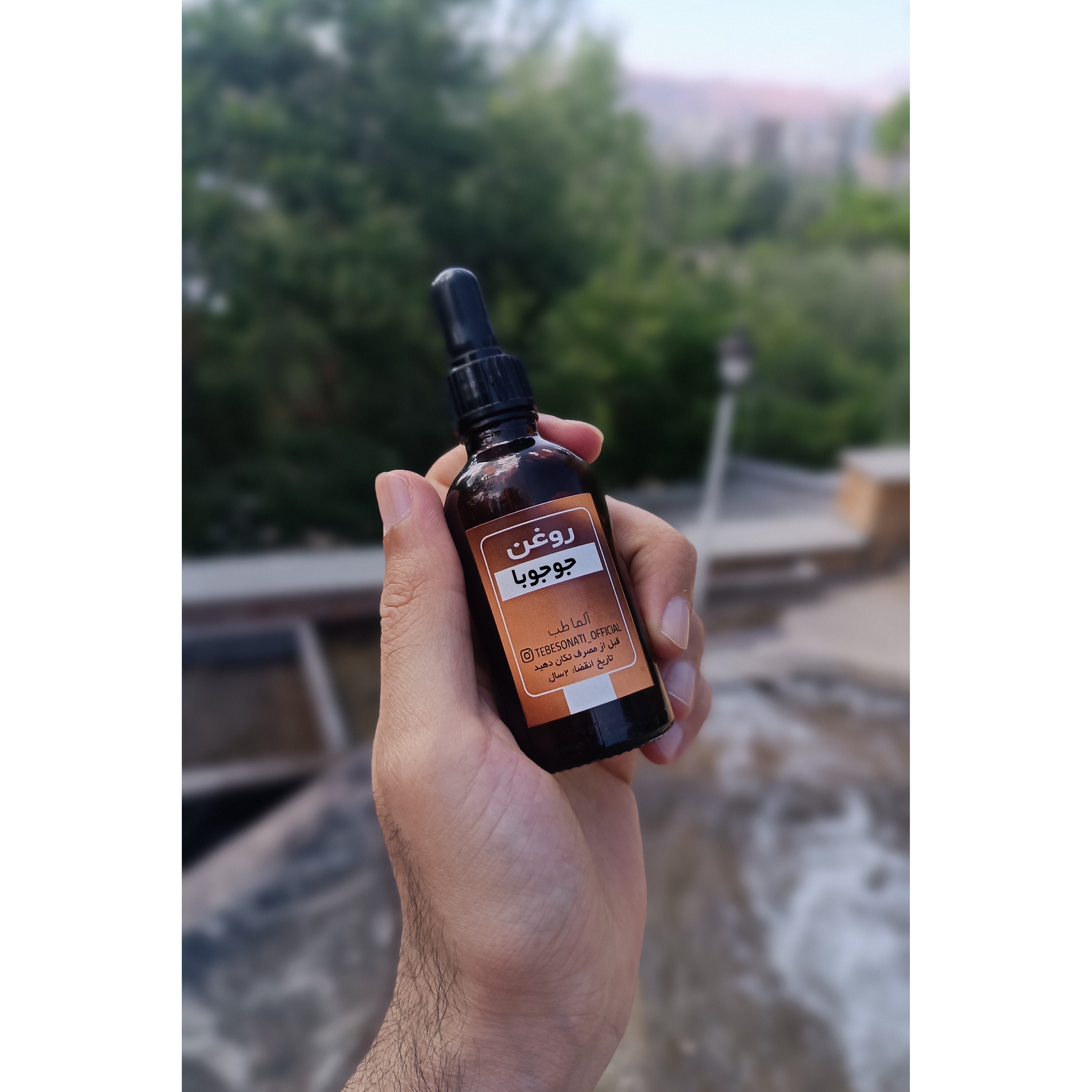 خرید روغن جوجوبا خالص تنظیم کننده طبیعی چربی پوست ترمیم موهای فر و خشک ارسال فوری
