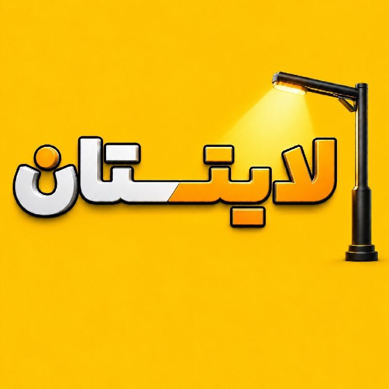 لایتستان