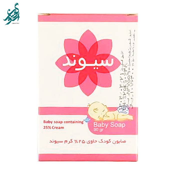 صابون کودک سیوند 90 گرمی