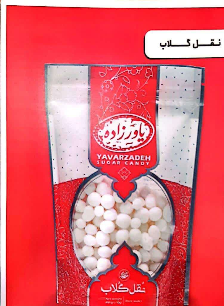 نقل گلاب