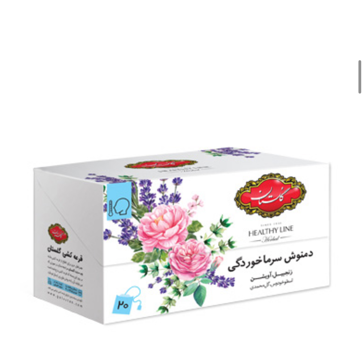 دمنوش سرما خوردگی گلستان 20 عددی