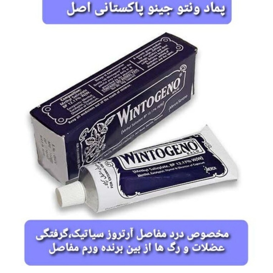 کرم گیاهی تسکین دهنده 