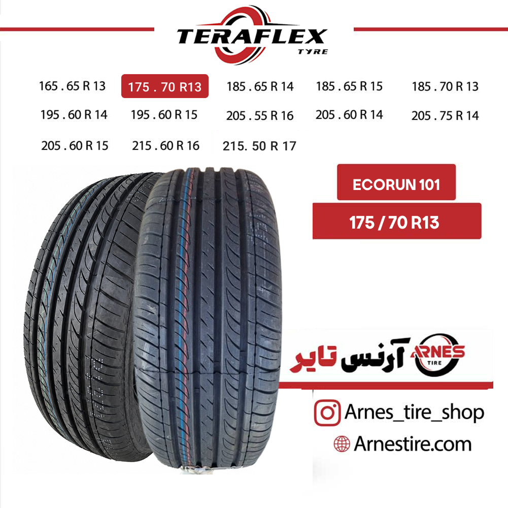 لاستیک ترافلکس سایز 175/70R13 مدل ECORUN 101 (قیمت یک حلقه - پسکرایه)