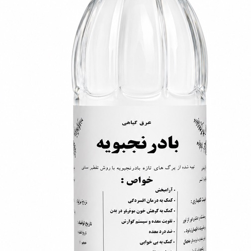 عرق بادرنجبویه طبیعی ( تقطیر سنتی) 1.4 لیتری