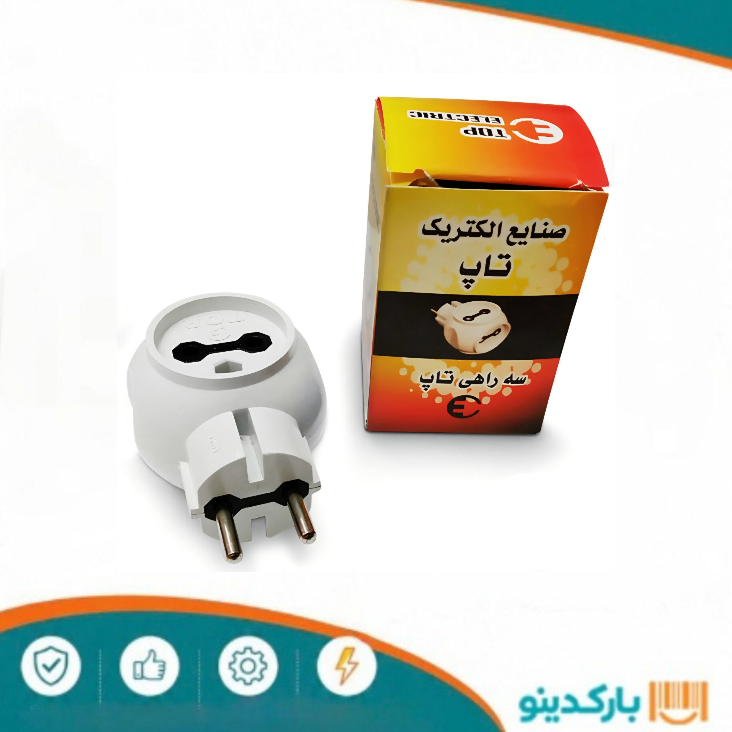 کپل 3راهی تاپ