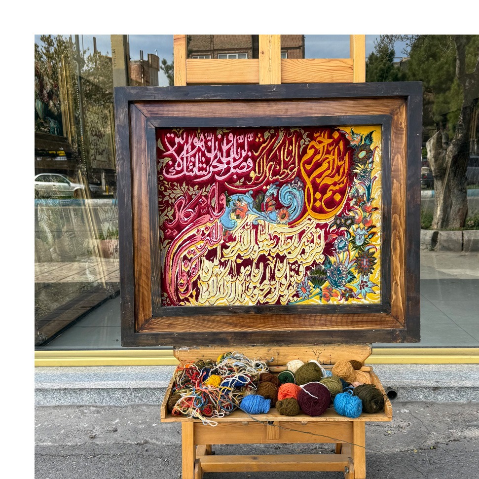 تابلو فرش دستبافت ایه وان یکاد کد A104