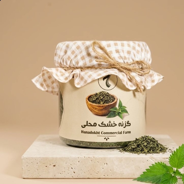 گزنه خشک اصیل مزرعه حنا