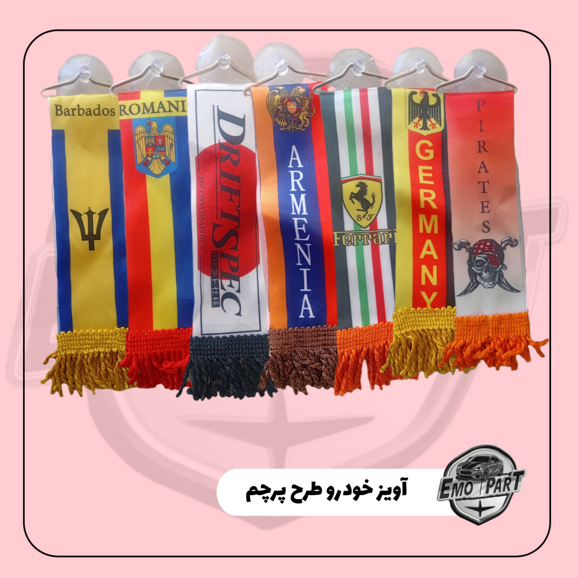 پرچم آویز خودرو (بسته 40 عددی)