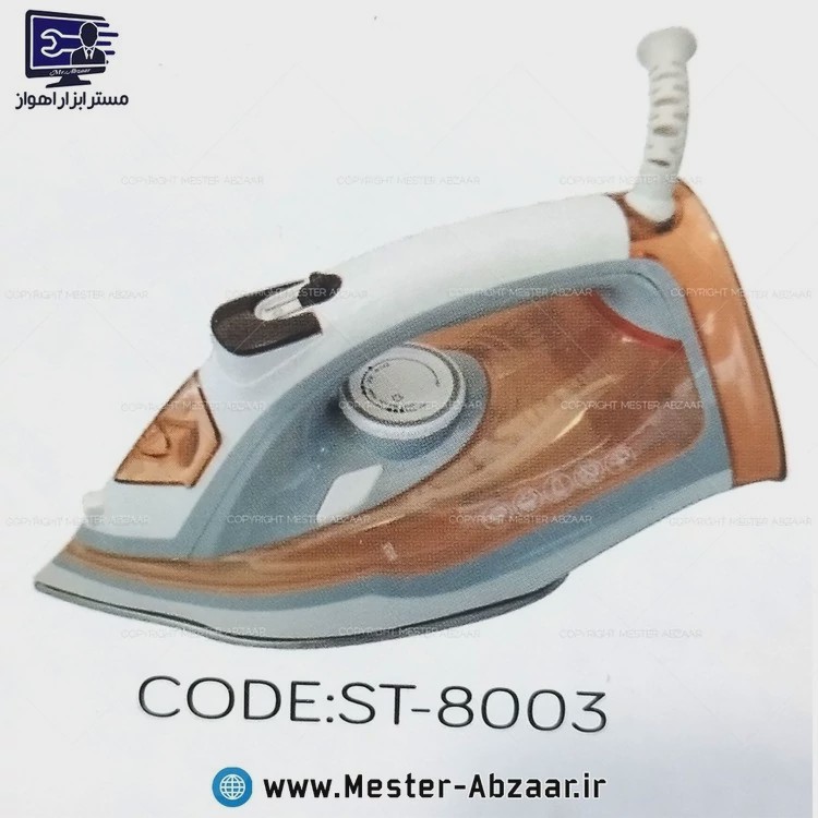 اتو بخار کنوود کف سرامیکی 2200 وات برقی خانگی کد 8002 مدل KENWOOD ST-8002 در رنگ متنوعاتو بخار کنوود مدل 8002