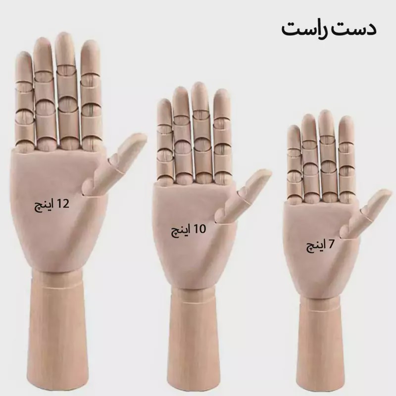 دست چوبی دکوری G-MM