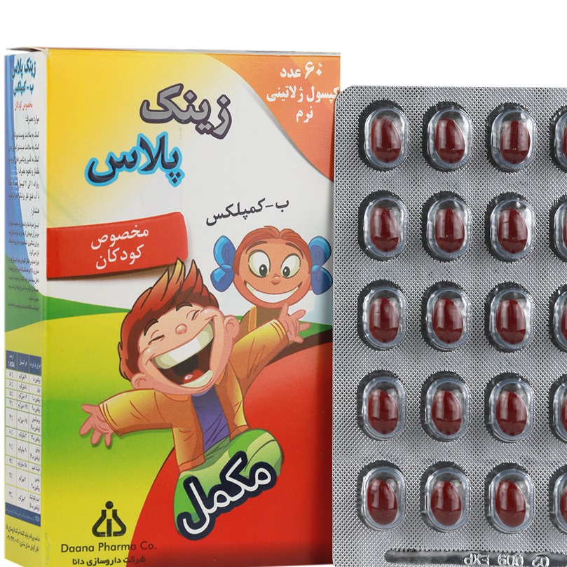 کپسول زینک پلاس ب کمپلکس مناسب کودکان و نوجوانان دانا 60 عدد