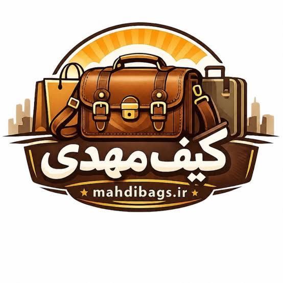 تولیدی کیف مهدی