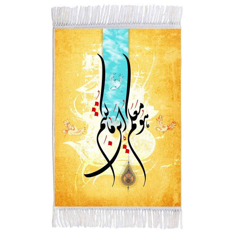 فرش ماشینی دیوارکوب اطلس آبی طرح هو معکم این ما کنتم مدل T3397