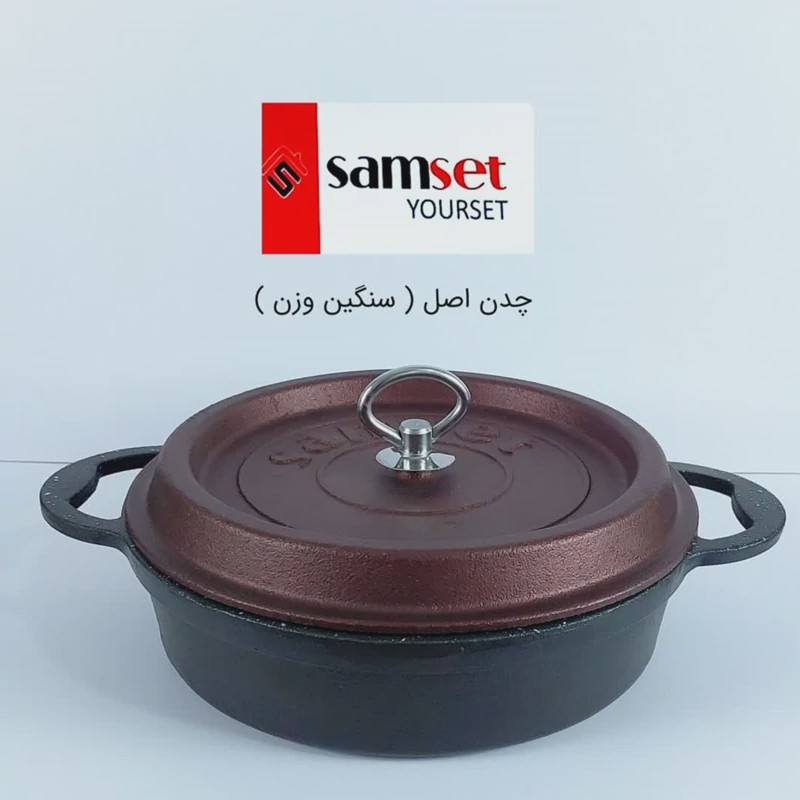 تابه چدن گرانیت سایز 24 برند SAMSET سام ست با ارسال رایگان