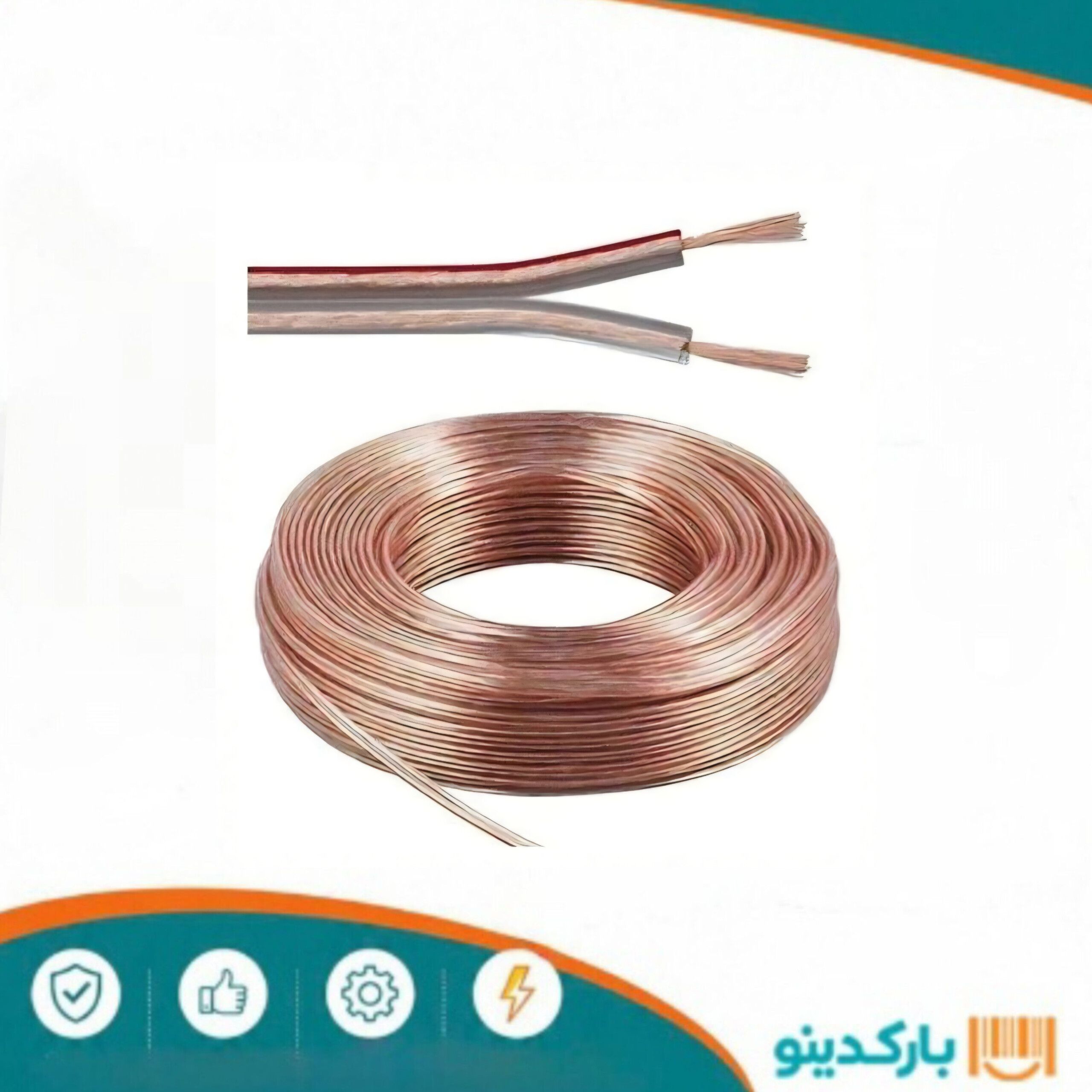 سیم باند شیشه ای