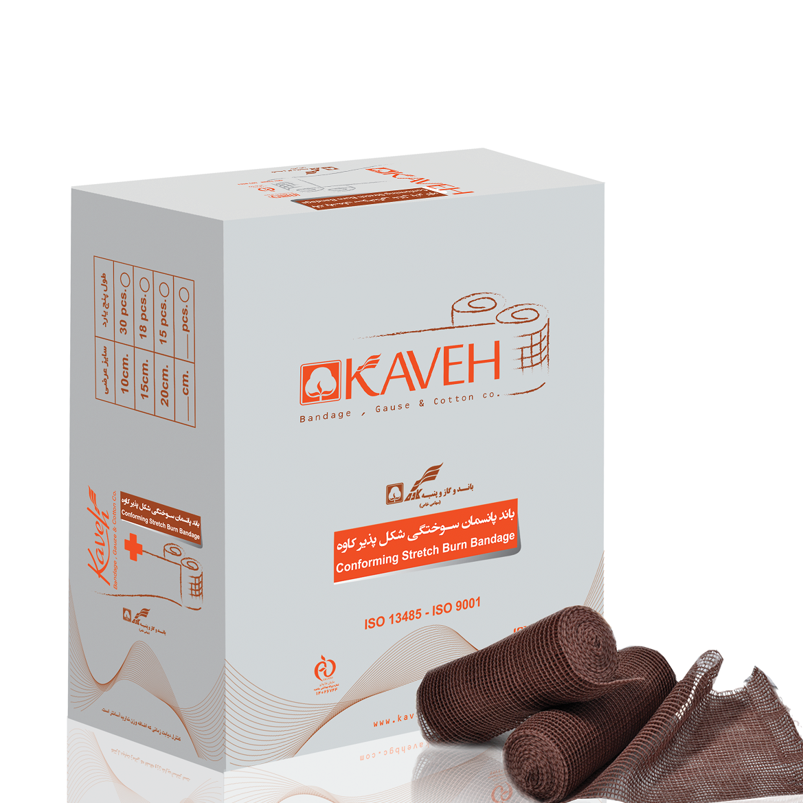 باند سوختگی کاوه 10 سانتی متر