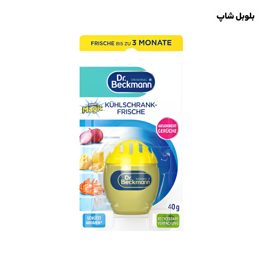 بوگیر یخچال دکتر بکمن Dr Beckmann مدل FRISCHE رایحه لیمویی وزن 40 گرم