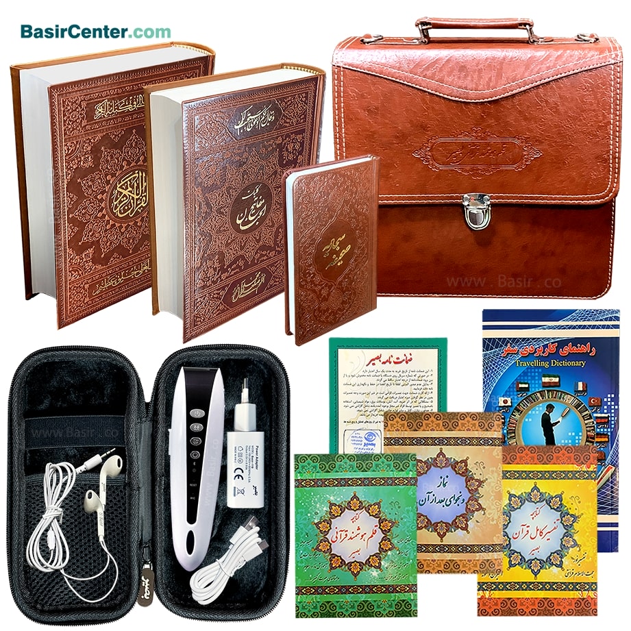 قلم قرآنی 32 گیگ بلوتوث دار BSR470 بسته 10 (درشت خط) قرآن 1208 صفحه و کلیات مفاتیح